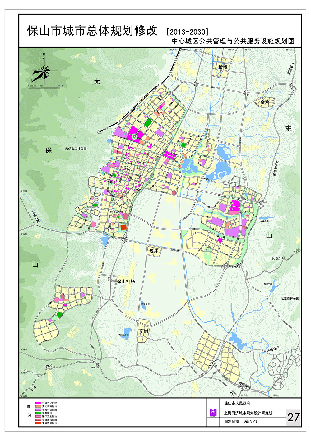 27-中心城区公共设施规划图-model.jpg