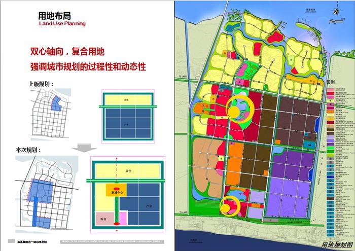 尼日利亚莱基自由区02-用地规划图