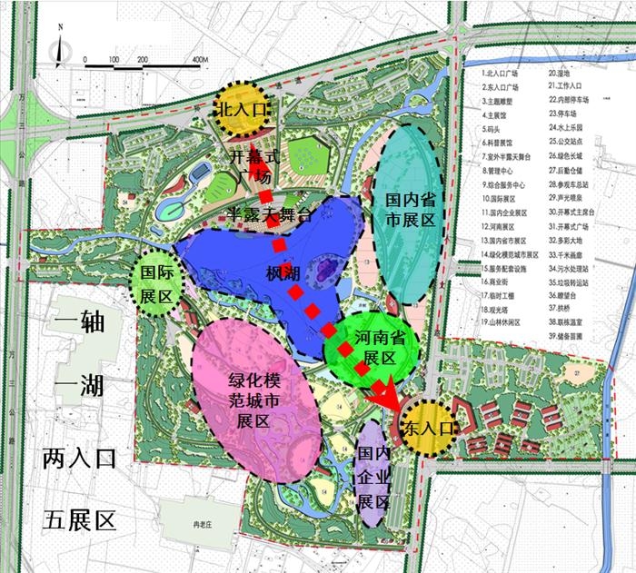 郑州绿博园修规03-规划结构分析图