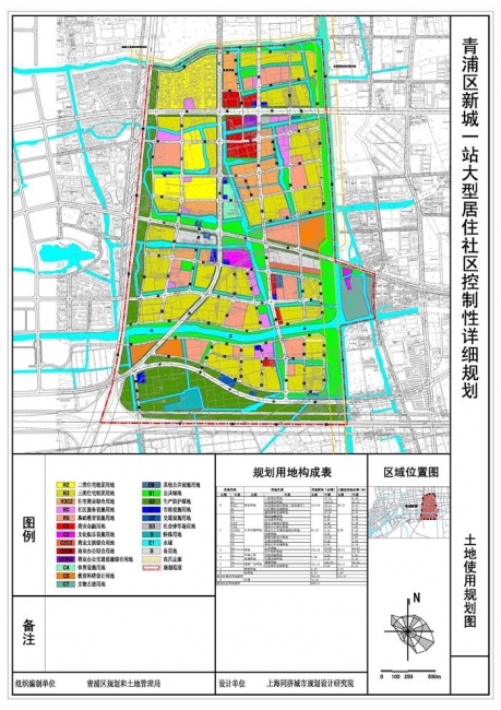 2011年度上海市二等奖 青浦区新城一站大型居住社区控制性详细规划