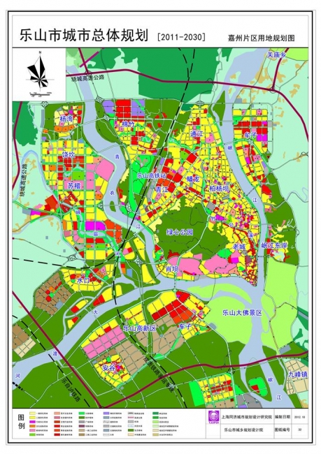 20年度上海市二等奖 乐山市城市总体规划(2011-2030)