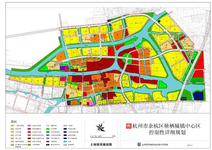 塘栖城镇核心区城市设计和中心区控制性详细规划