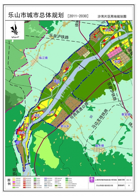 乐山总规03--沙湾片区用地规划图