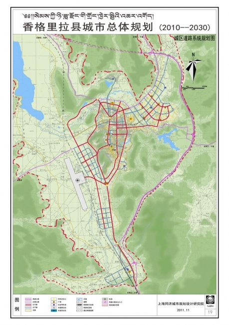 香格里拉04-城区道路系统规划图图片
