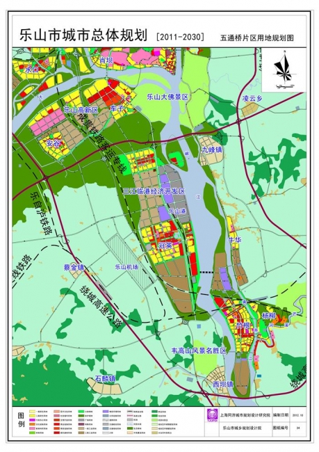 乐山总规04--五通桥片区用地规划图