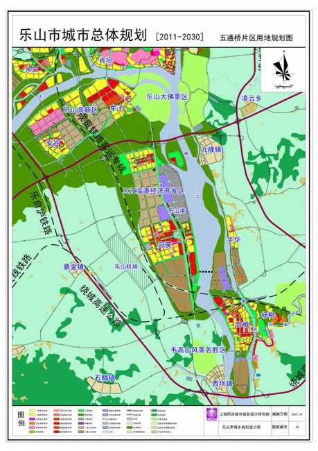 20年度上海市二等奖 乐山市城市总体规划(2011-2030)