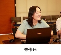 朱伟珏