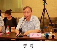 于海