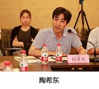 陶希东