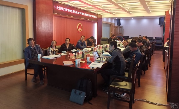 云龙专项评审会照片