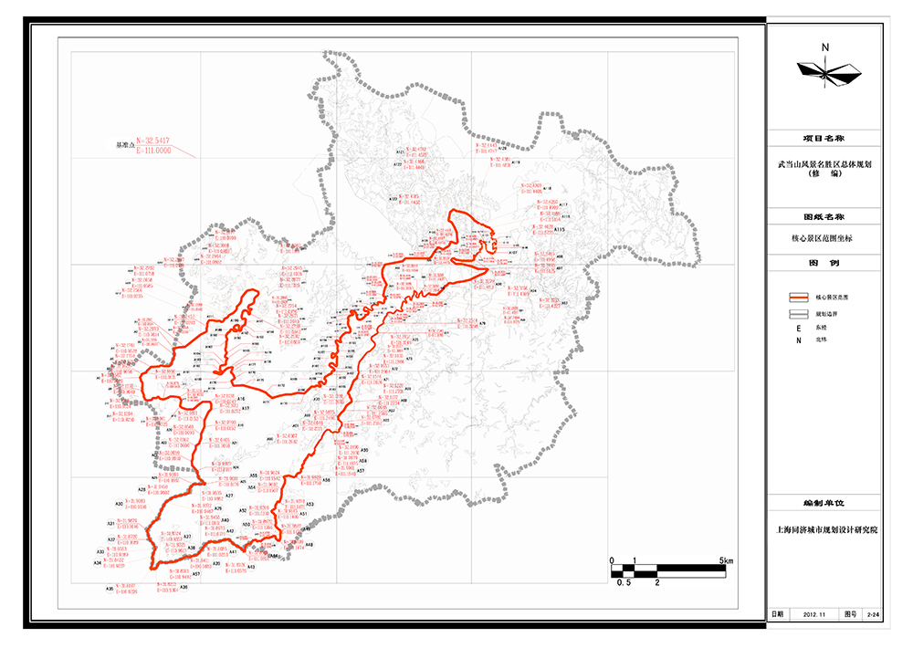 2-24核心景区范围坐标1116.jpg