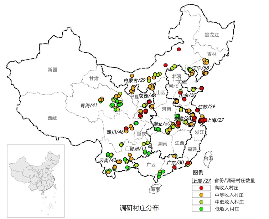 2.调研村庄分布.jpg