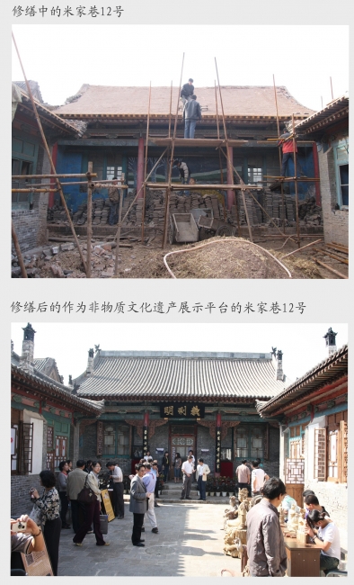 建筑修缮前后对比
