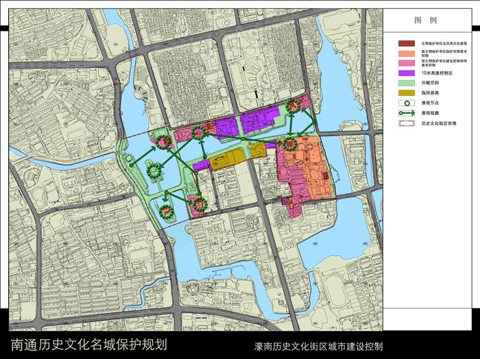 5、濠南历史文化街区城市建设控制