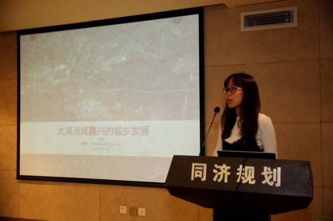 同济规划院2017年城乡统筹规划研讨会顺利召开