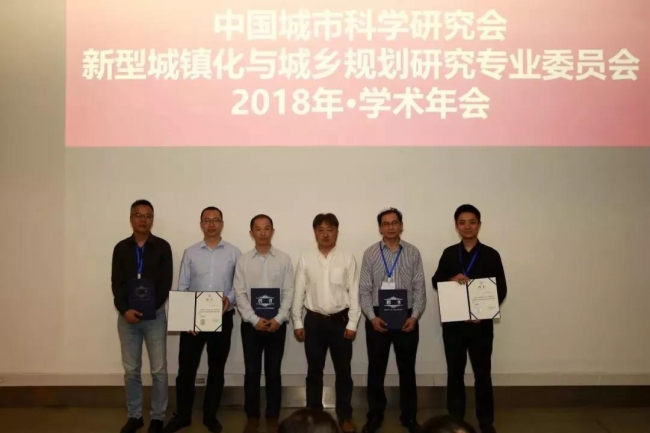 05为增补委员颁发聘书