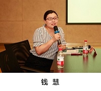 钱慧