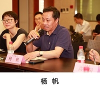杨帆