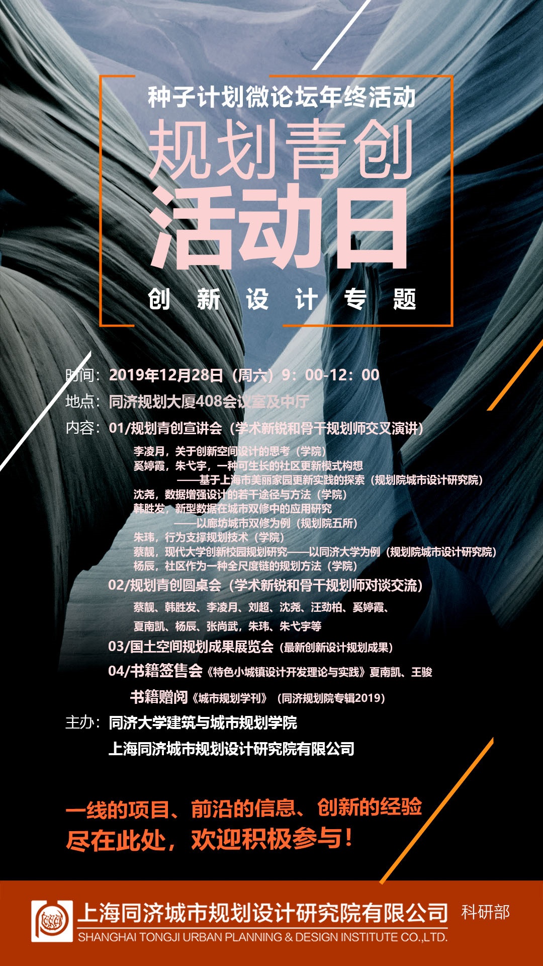 微信图片_20191225172828