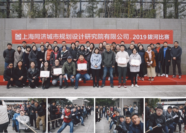 2019拔河