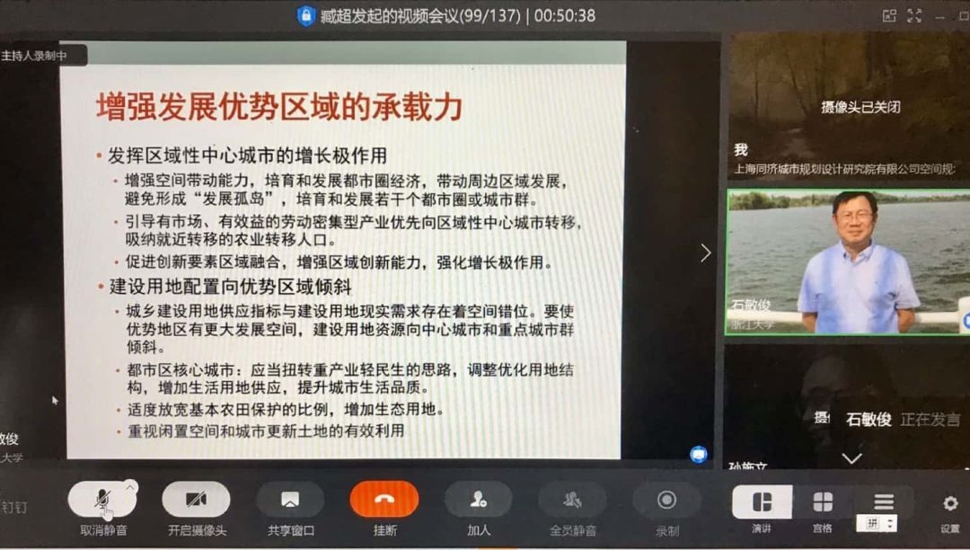 微信图片_20200328095307