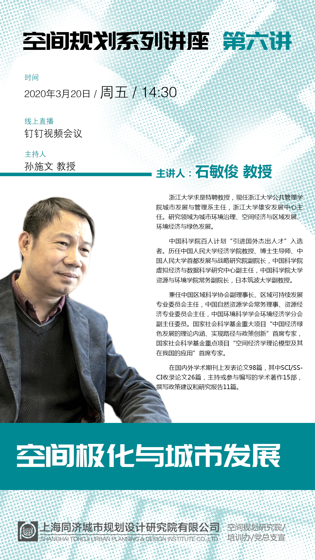微信图片_20200303210257