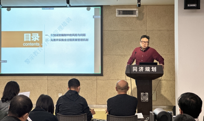 20221130-现场照片-裴老师宣讲-新闻照片1