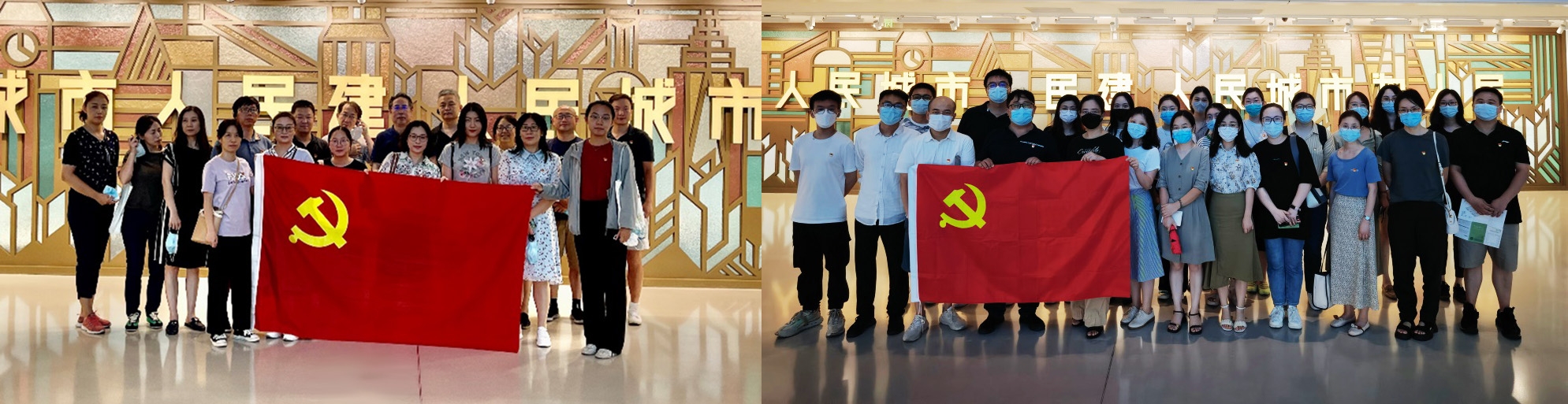 集体照