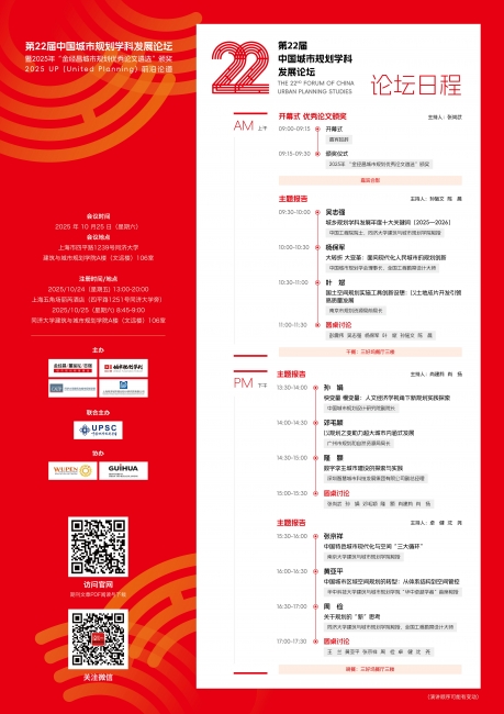 微信图片_20251021140919_4_534_2