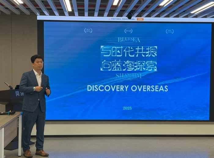 温晓诣主任介绍同济规划海外实践情况