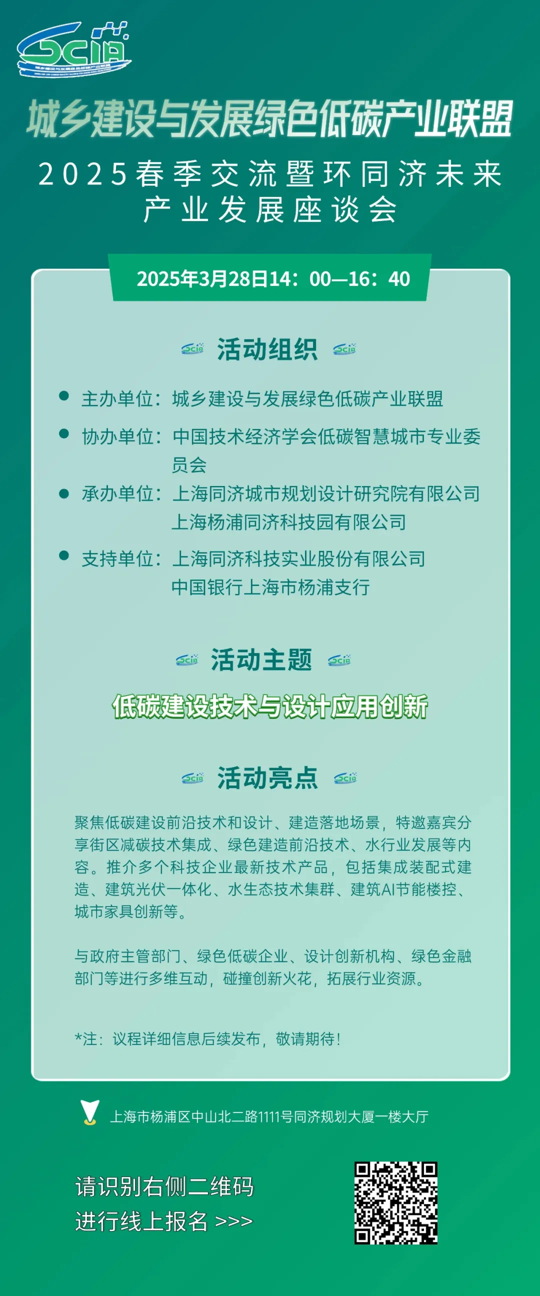 微信图片_20250320162035