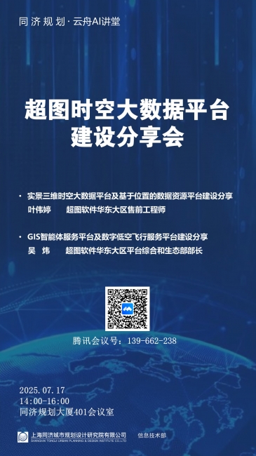 微信图片_20250715130355