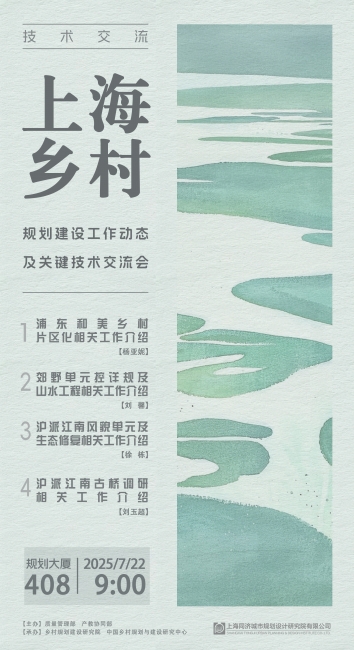 微信图片_2025-07-21_135544_735