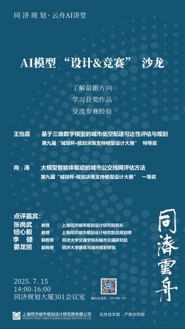 微信图片_20250714102819