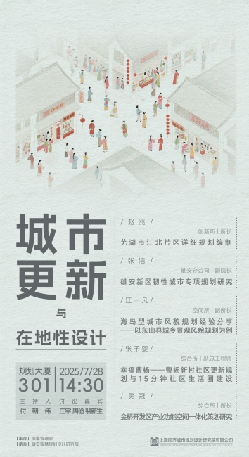 微信图片_2025-07-28_134607_815