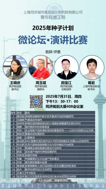 微信图片_20250728140217_58