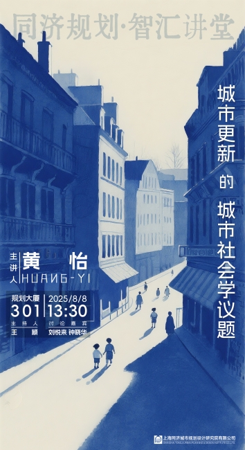 微信图片_2025-08-05_183025_114